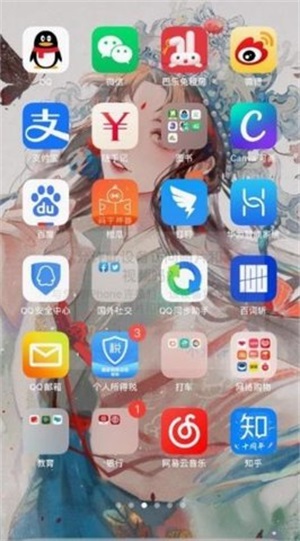 iPhone12Launcher安卓版