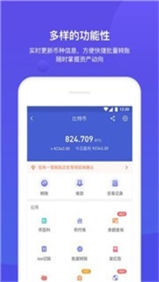 bk钱包app官网
