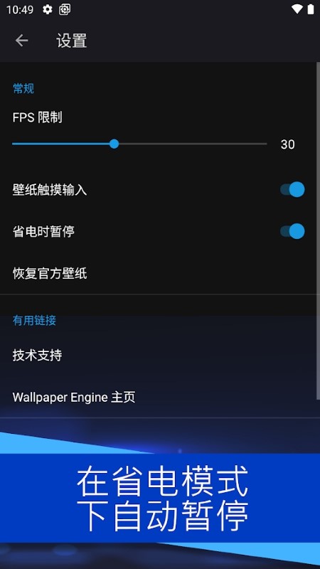 wallpaperengine3D长廊截图