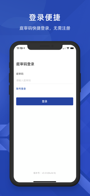 雲庭