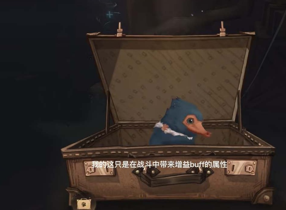 哈利波特魔法覺醒神奇動物如何捕捉 神奇動物捕捉攻略