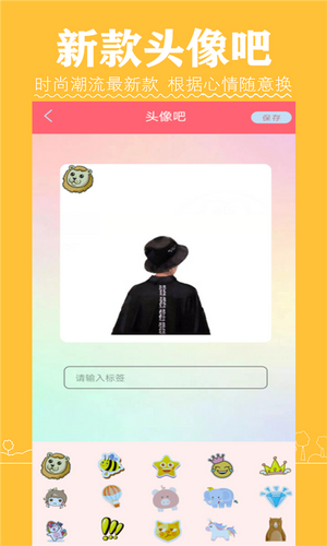 Faspro清甜美图相机app截图