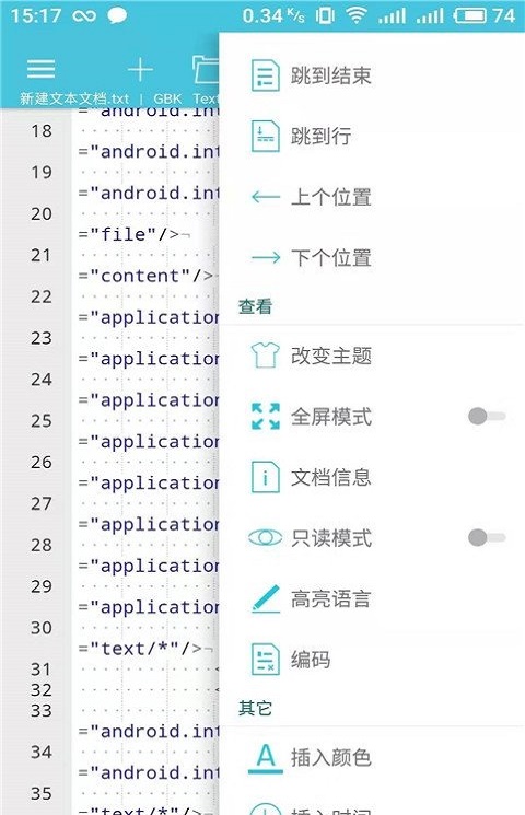 C语言编译工具