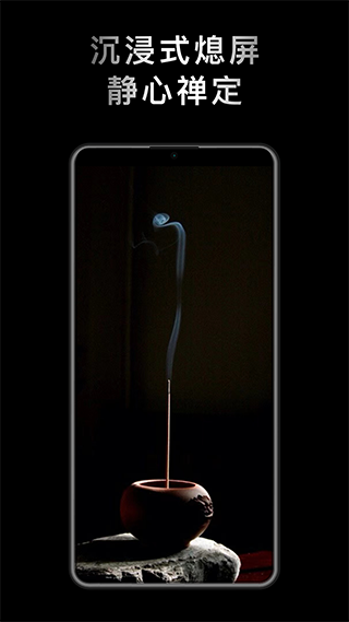 小鲜木鱼功德修改器