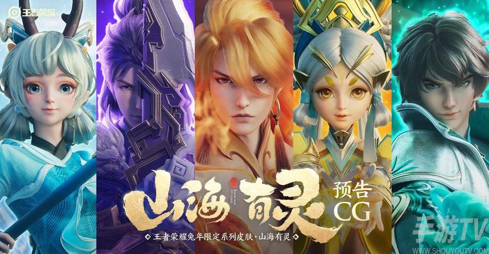 王者荣耀瑶兔年限定皮肤多少钱