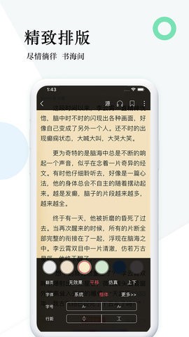 狸夢小說最新