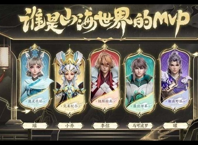 王者榮耀小喬兔年限定皮膚多少錢 小喬兔年限定皮膚價格