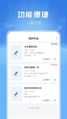 觸手紅薯寫作