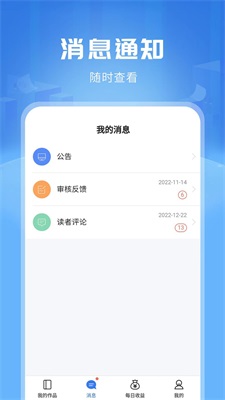 觸手紅薯寫作
