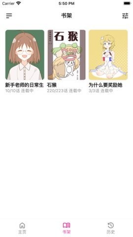 熊小囧漫画app