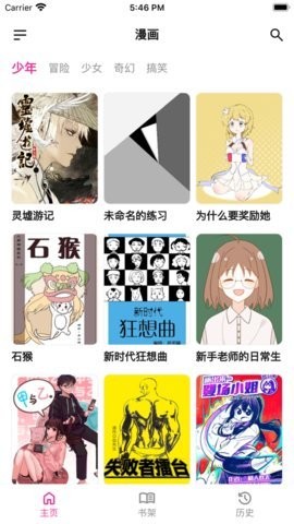 熊小囧漫画app