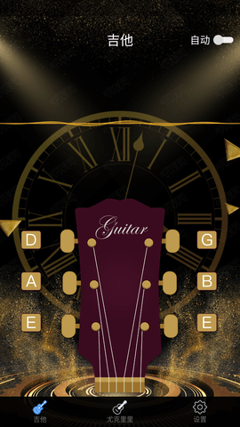 调音大师手机版