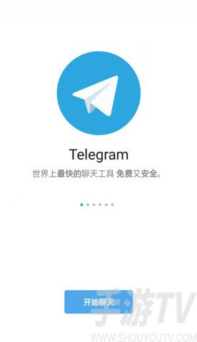 telegeram中文版安卓