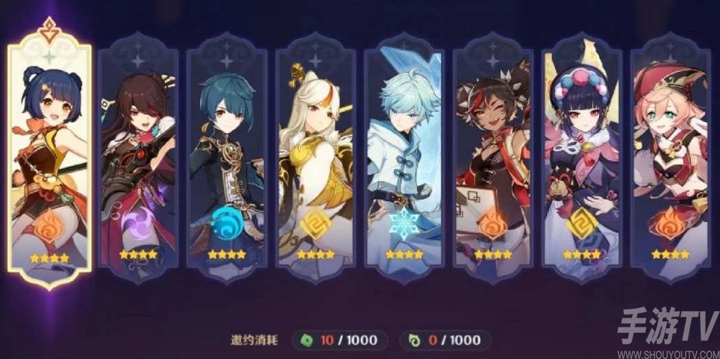 原神3.4版本攻略合集