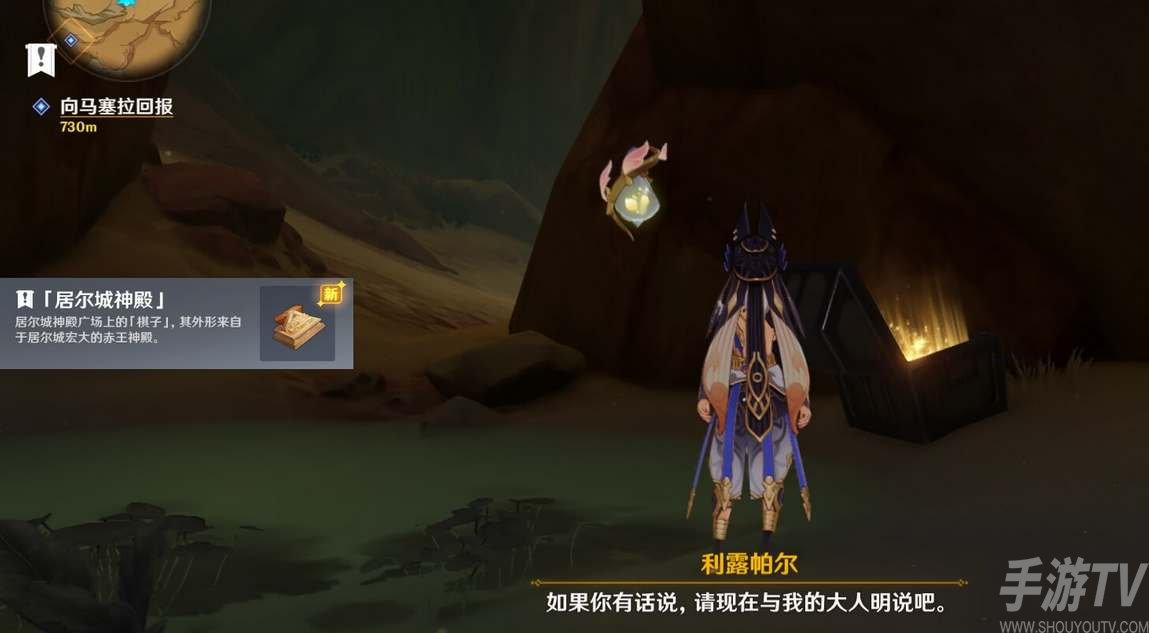 原神神的棋盤石碑解密攻略