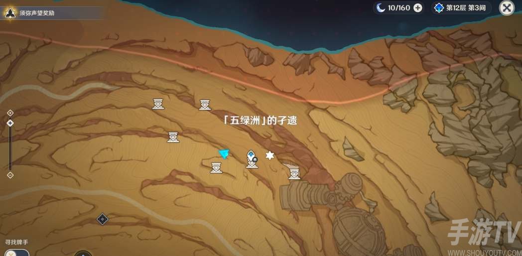 原神3.4千壑之地聖章石全收集攻略