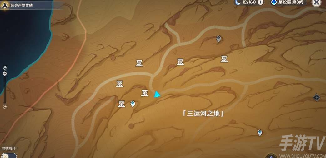 原神3.4千壑之地聖章石全收集攻略
