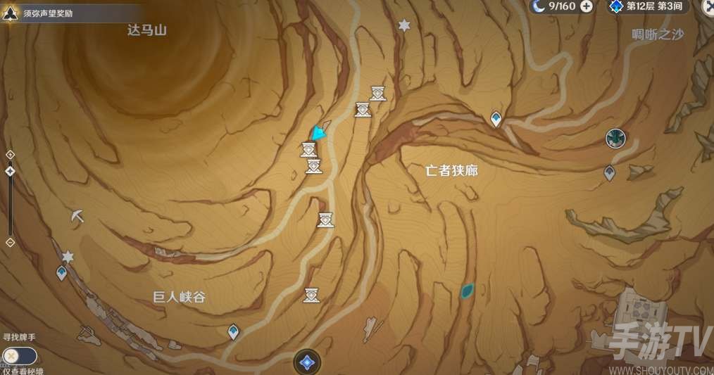原神3.4千壑之地聖章石全收集攻略