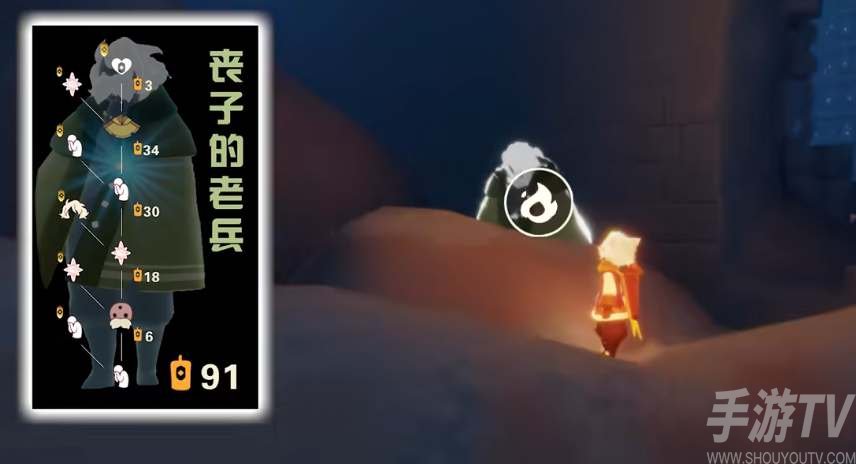 光遇追忆季先祖兑换图一览