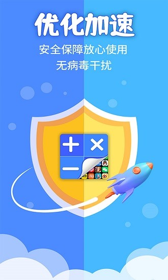 应用隐藏计算机2023截图