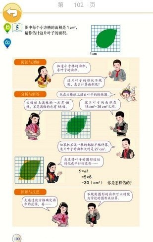一起搜题app