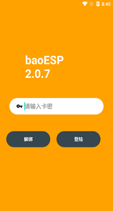 baoesp绘制自瞄