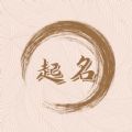 寶寶詩詞取名