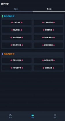 赤羽金尊画质盒