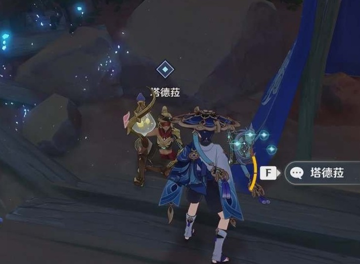 原神獵鷹塔德拉任務完成方法介紹