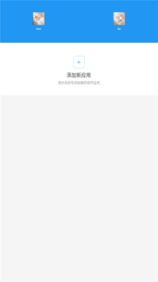 惜婉框架截图
