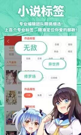 菠蘿包輕小說2023