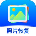手机照片恢复上色