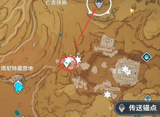 原神風蝕沙蟲位置一覽