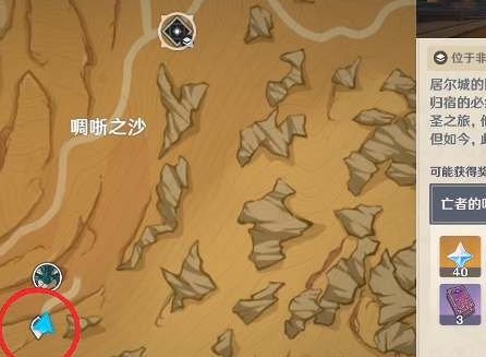 原神亡者之城秘境解鎖方法