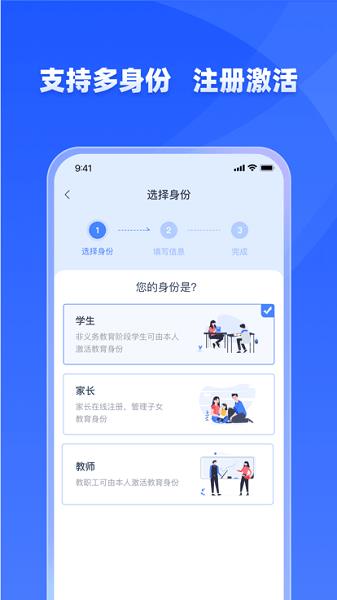 學有優教初中