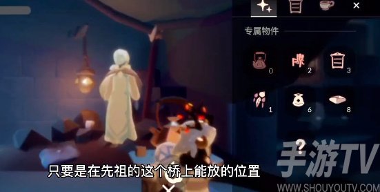 光遇追憶季第四個任務怎麼完成  第四個任務攻略一覽