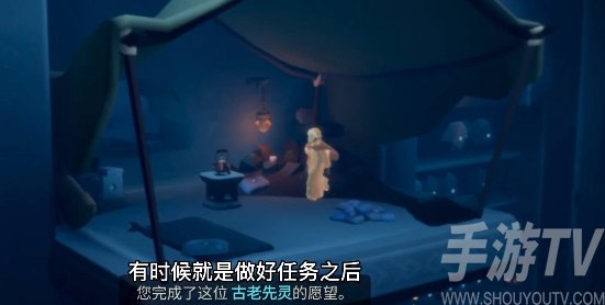 光遇追憶季第四個任務怎麼完成  第四個任務攻略一覽