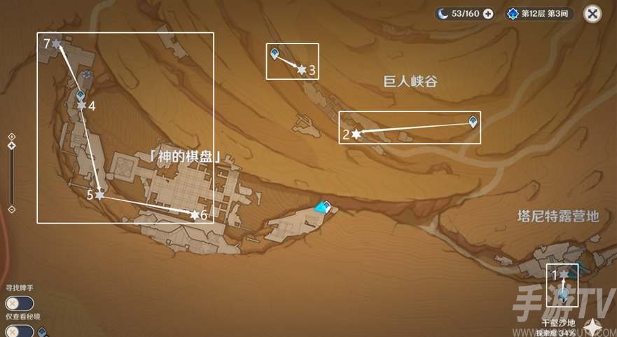 原神千壑沙地蓄水池怎麼解密 千壑沙地蓄水池機關通關方法