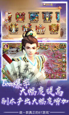 西游驱魔人