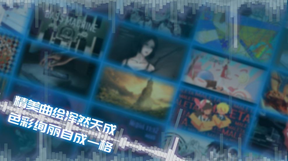 phigros自制谱软件