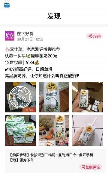 在下赠品