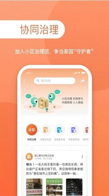 海豚音樂