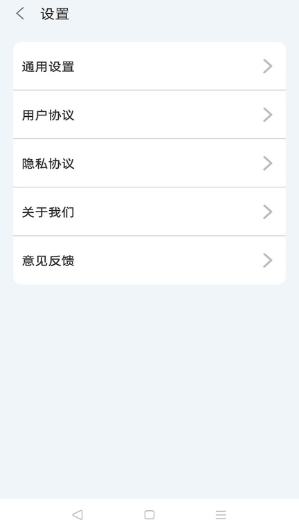 王牌工具箱app