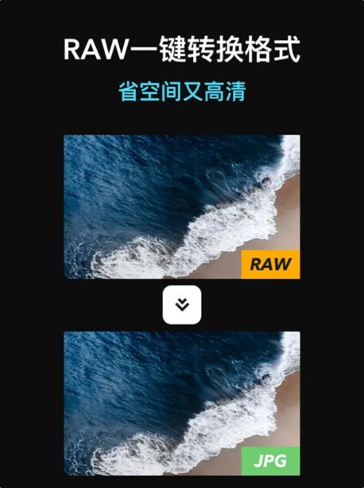 徕卡水印相机app