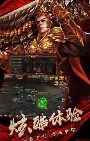 至尊霸刀傳奇