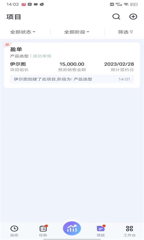 盈单