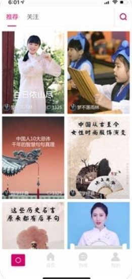 秀高文化