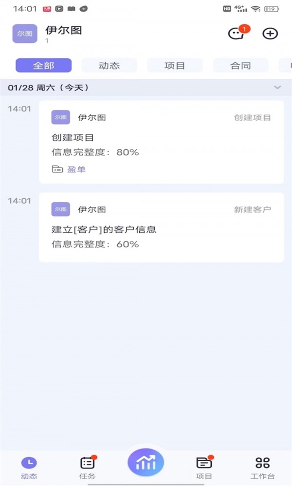 盈单