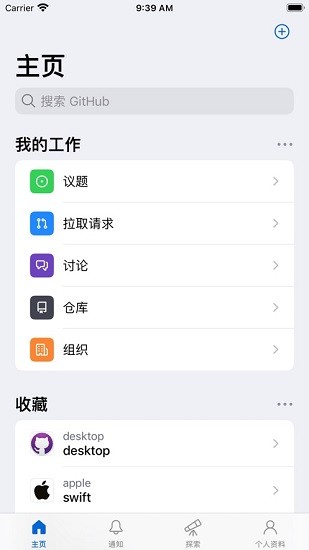 github镜像截图