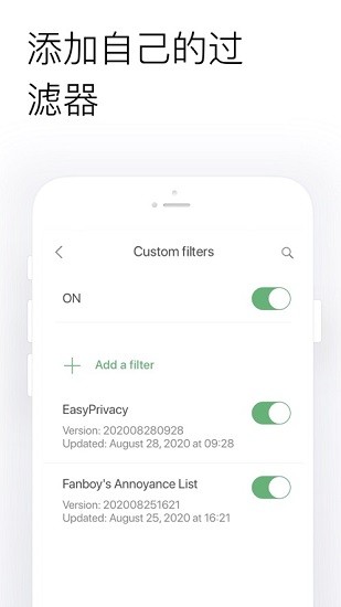 AdGuard